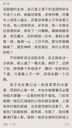 在菲律宾如何联系中国大使馆？护照丢失可以在中国大使馆办理吗？